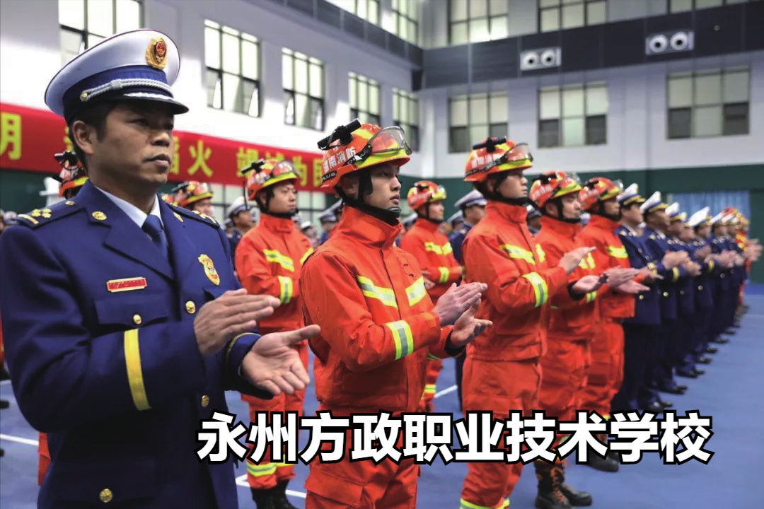 消防工程师培训机构哪个学校_消防工程师证书培训机构排名_消防工程师靠谱的学校