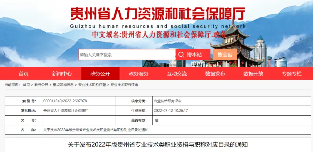 消防工程一级建造师_一建消防工程师报考条件_一建有消防工程师么