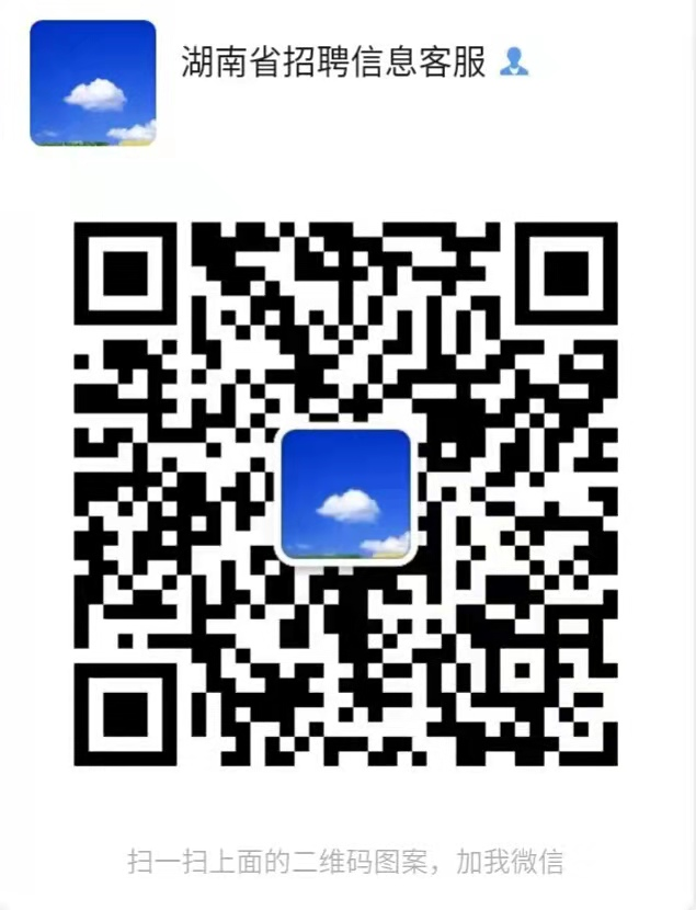 招聘湖南怀化教师公告_湖南怀化教师招聘_招聘湖南怀化教师最新信息