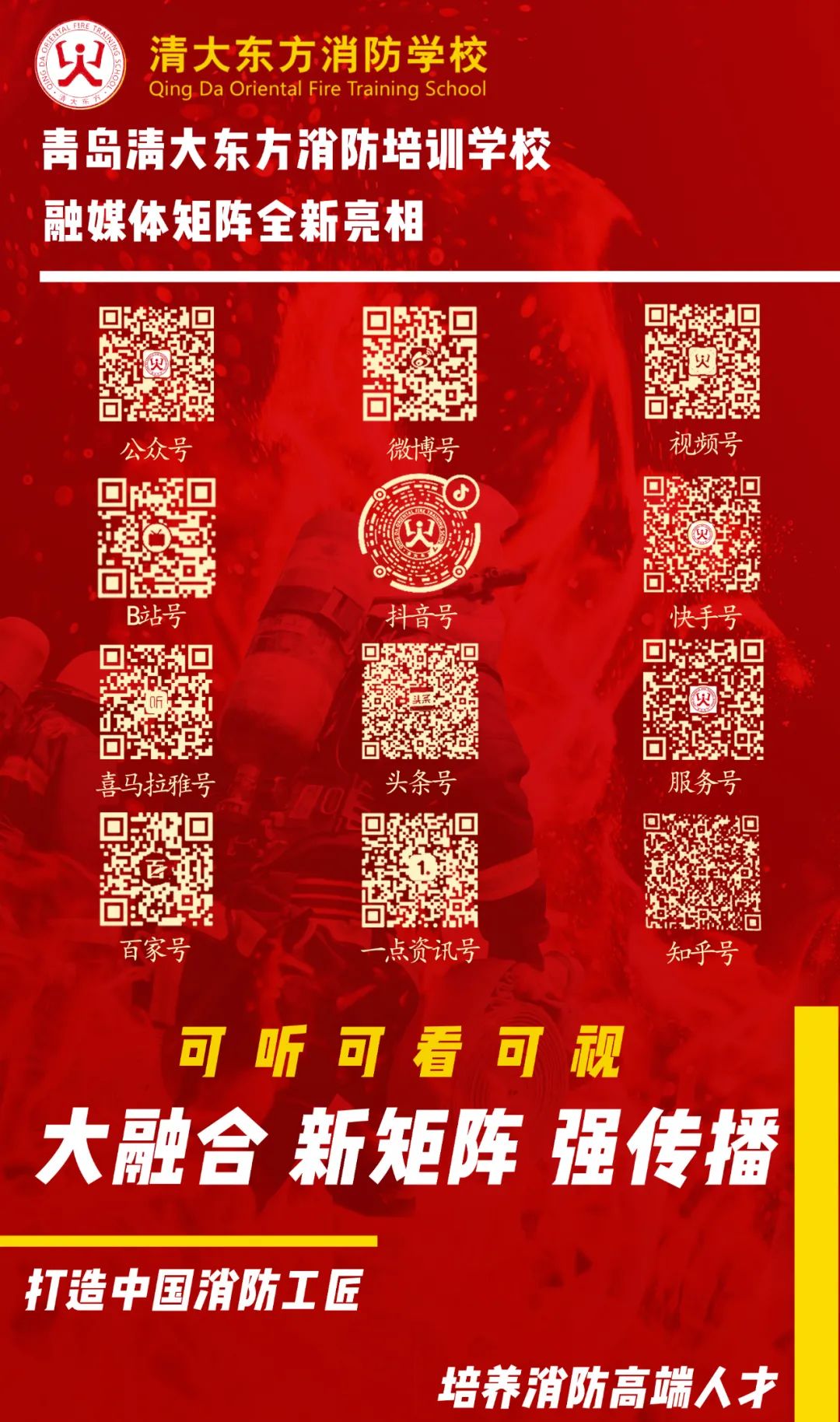 消防工程师租证_消防工程师证租出去多少钱_消防工程师证租赁
