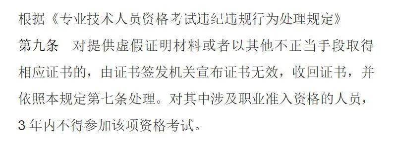 消防资质消防工程师吗_消防资质师工程师哪个好_消防工程资格证有什么用