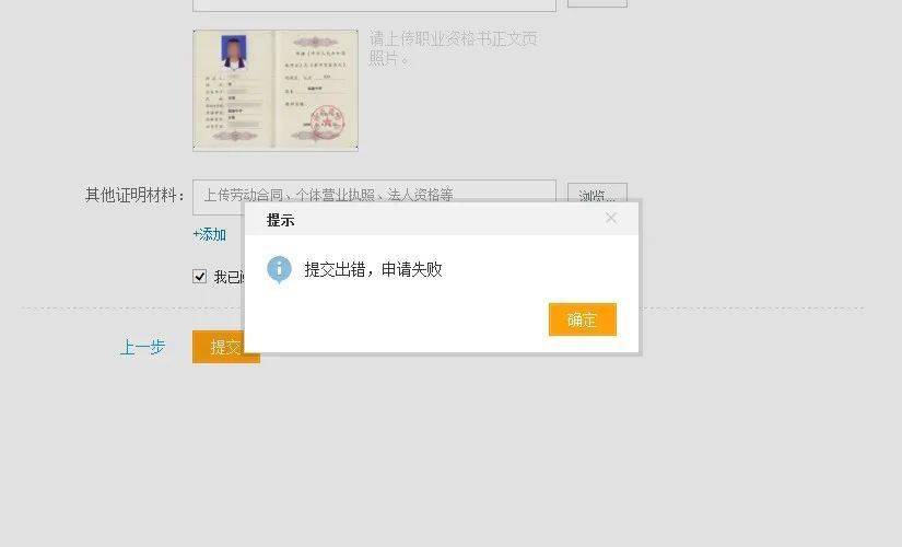 消防工程资格证有什么用_消防资质师工程师哪个好_消防资质消防工程师吗