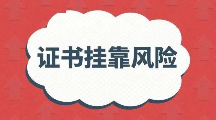 消防资质师工程师哪个好_消防资质消防工程师吗_消防工程资格证有什么用