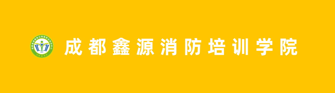 消防资质消防工程师吗_消防工程资格证有什么用_消防工程师资质证书