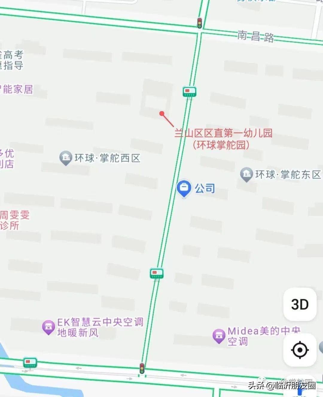 临沂市兰山区教师招聘_临沂市兰山区招聘教师2021_2020临沂兰山教师招聘岗位