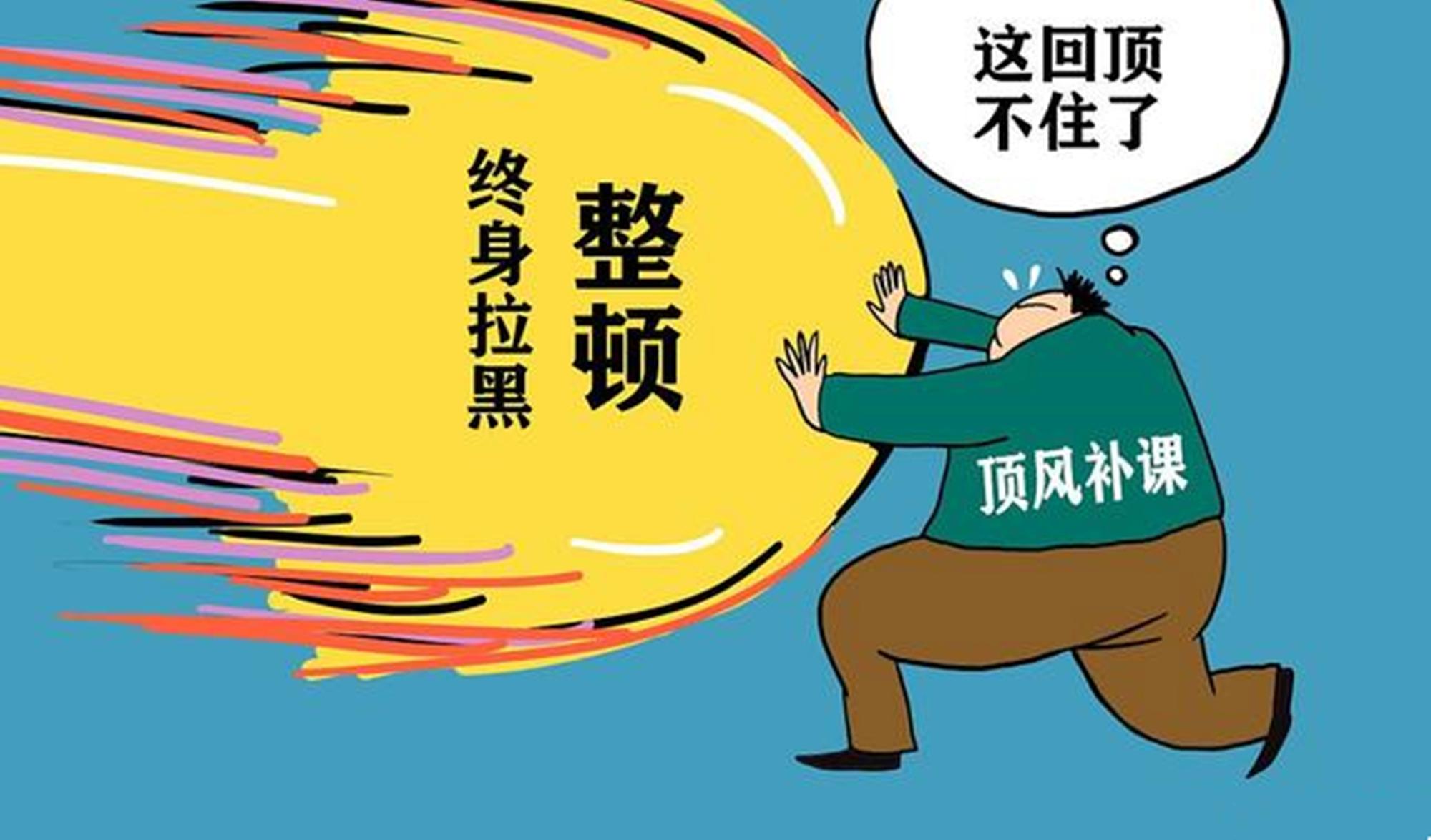 辅导招聘教师要求_辅导招聘班有效教师是什么_教师招聘辅导班有效吗