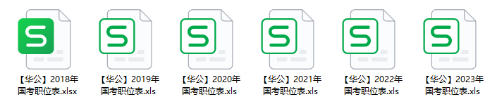 2024下半年四川公务员考试真题_四川公务员考试历年真题_四川省公务员真题