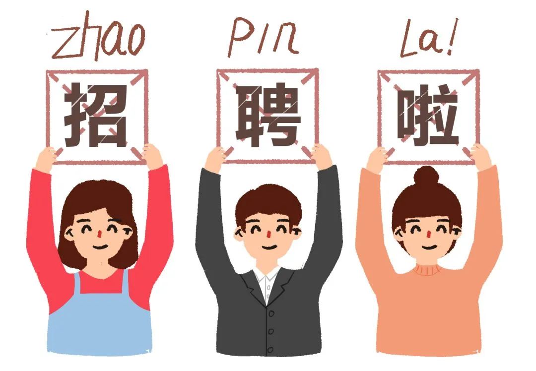 惠州招聘局教育教师待遇_惠州教育局教师招聘_惠州招聘局教育教师公示