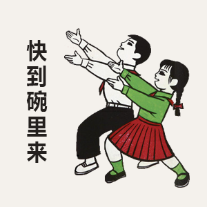 惠州教育局教师招聘_惠州招聘局教育教师待遇_惠州招聘局教育教师公示