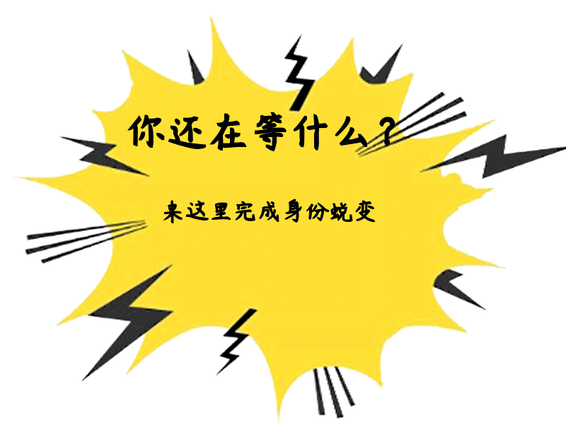 惠州招聘局教育教师待遇_惠州招聘局教育教师公示_惠州教育局教师招聘