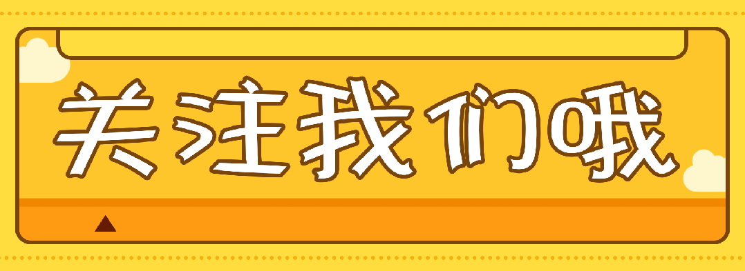 惠州招聘局教育教师公示_惠州教育局教师招聘_惠州招聘局教育教师待遇