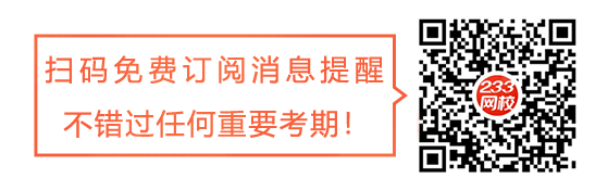 消防工程师缴费入口_消防工程师考试公共服务平台_消防工程师报考服务中心