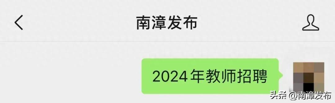 湖北省农村义务教师招聘2024_湖北省农村义务老师招聘_湖北农村义务教师招聘时间