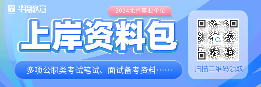北京建筑工程学院 教师招聘_北京建筑学院招聘信息_北京建筑工程大学招聘