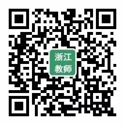建德市教师招聘_建德市2021年教师招聘_招聘建德市教师公告
