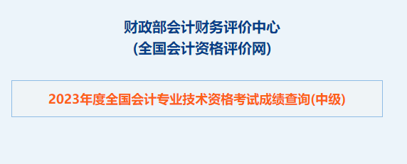 云南省中级职称查询网站_中级职称查询网站_建筑中级职称查询网站