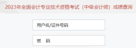 云南省中级职称查询网站_中级职称查询网站_建筑中级职称查询网站