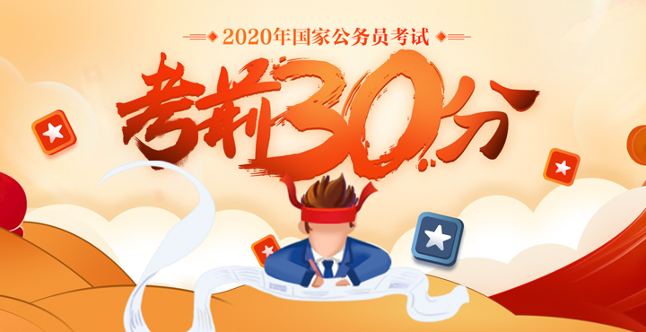 考试院准考证打印_2021打印准考证时间_国考准考证打印时间