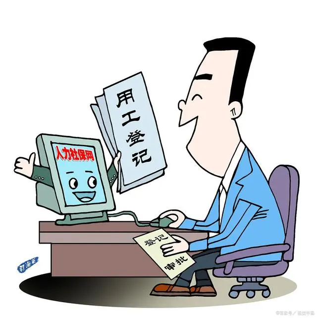 杭州高级职称落户政策解读，高级工程师认定条件及材料汇总