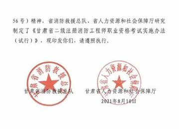 消防工程师天津学校地址_天津市消防工程师培训学校_天津消防工程师培训