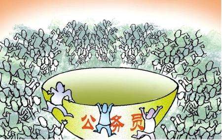参公 考试_参公参加公务员考试_参公考试是什么意思