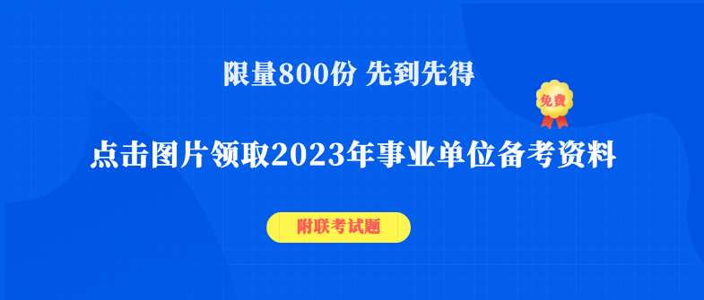 2024年新疆公务员考试职位表_2022年公务员考试新疆_2021年新疆国家公务员考试