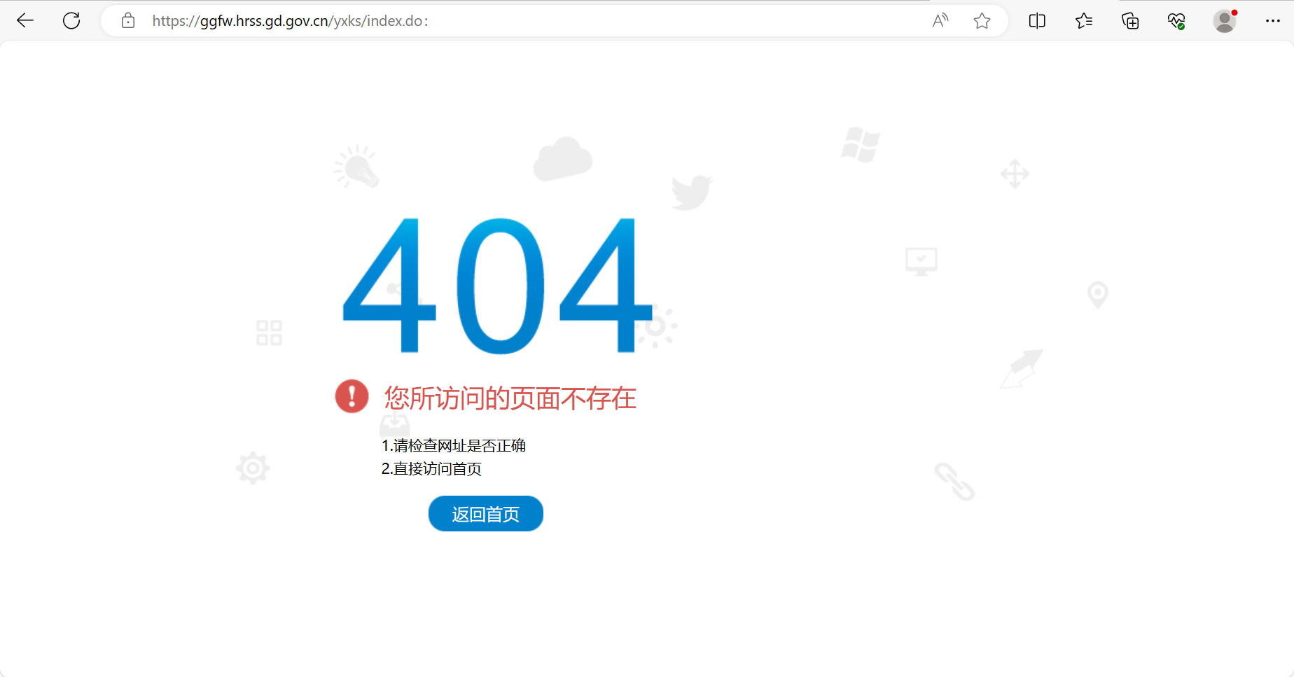 〖2024广东定向选调生公告〗2023深圳市大鹏新区综合办公室选调1名内设科室四级主任科员职位表_报名要求_历年入面分数线