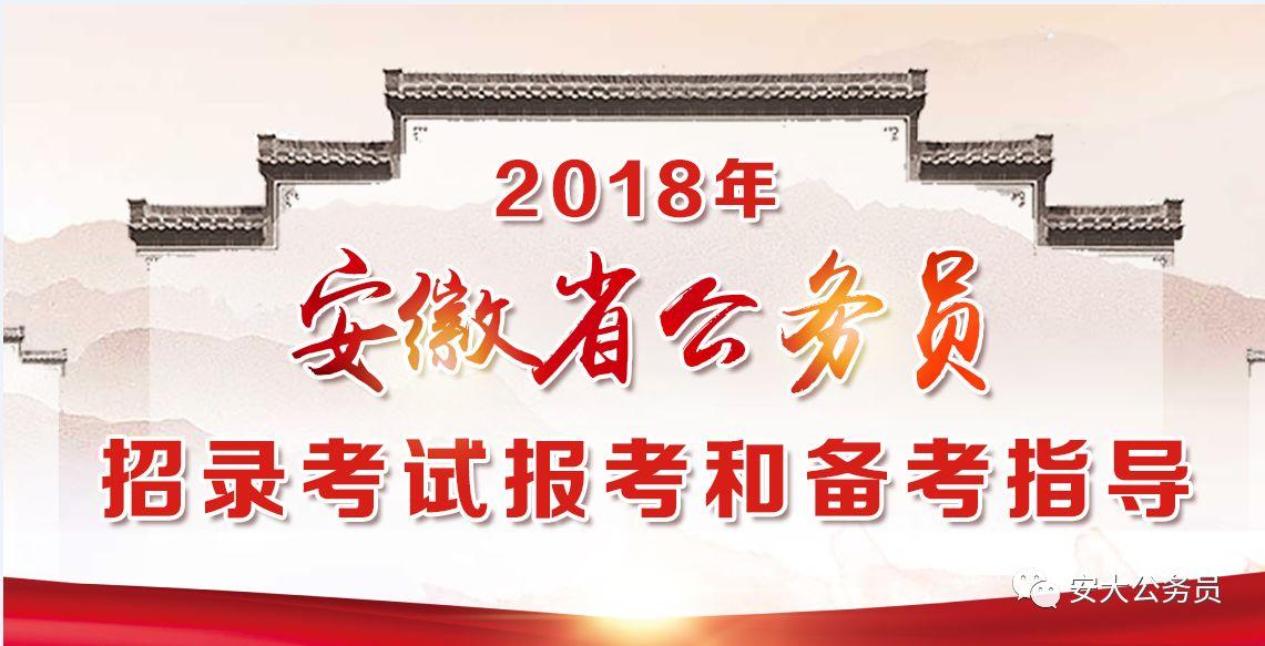 参公考试是什么意思_参公 考试_参公参加公务员考试