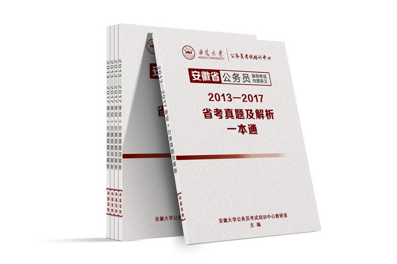 参公参加公务员考试_参公 考试_参公考试是什么意思