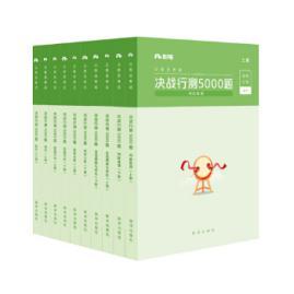 内蒙古省考行测题型及题量_内蒙古公务员考试行测_内蒙古公务员评分标准行测