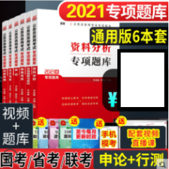 内蒙古公务员考试行测_内蒙古省考行测题型及题量_内蒙古公务员评分标准行测