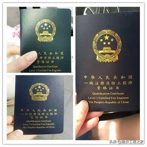 注册消防工程师不能挂证了吗_消防工程师没法注册_注册消防工程师不能注册