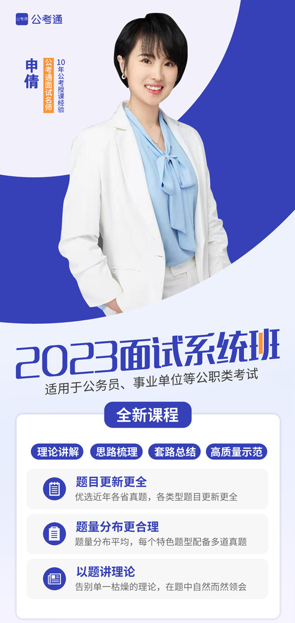 2023年湖南省考公告中没有公布笔试成绩查询时间图2