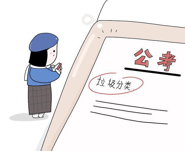 参公管理人员分流_分流人员参公管理工作总结_分流人员参公管理方案