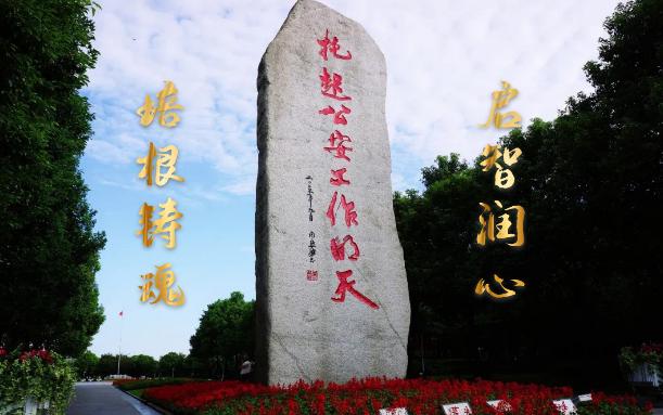 2020年上海法院警察招考_上海司法警察招录_上海市法院系统司法警察学员招考