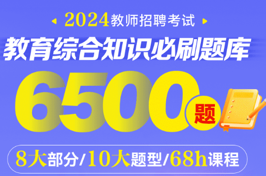 2022年云南教师招聘_云南教师招聘2024_云南2020613教师招聘