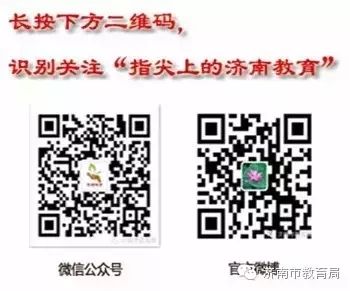 济南市招考院官网电话_济南市招考院_济南院校招聘