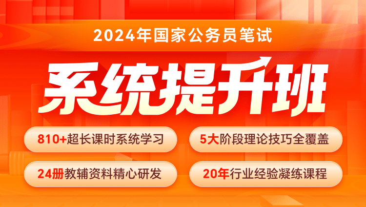 2024 国家公务员考试公告发布，贵州税务局职位详情信息图3