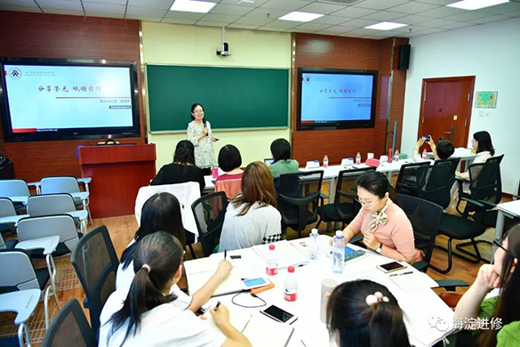 分享荣光砥砺前行，海淀进校人在工作与研究中成长提升