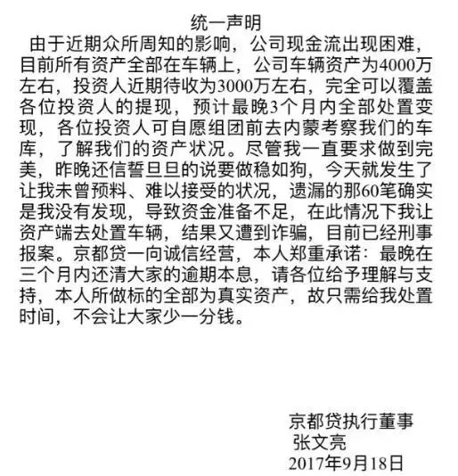 存钱罐的零钱怎么去银行换_零钱罐钱还能拿回来吗_零钱罐银行存管