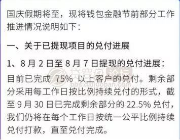 零钱罐钱还能拿回来吗_存钱罐的零钱怎么去银行换_零钱罐银行存管