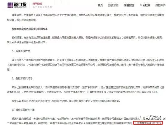 零钱罐银行存管_存钱罐的零钱怎么去银行换_零钱罐钱还能拿回来吗