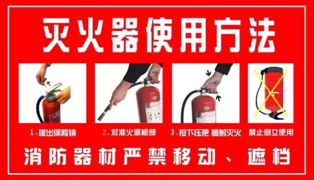 消防董湃_消防一董三会_消防懂会