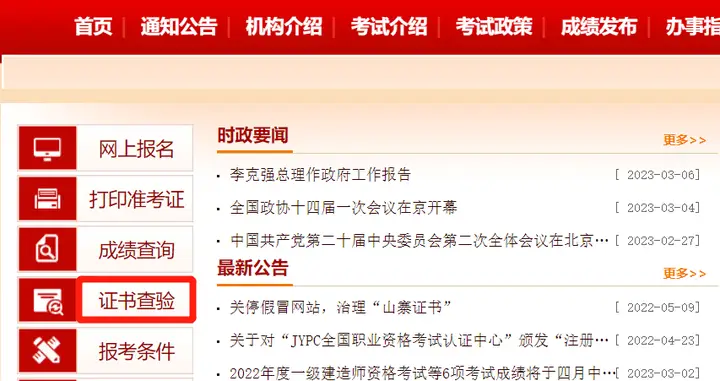 经济师领证需要什么_经济师证书如何领取_2020年经济师证书怎么领取