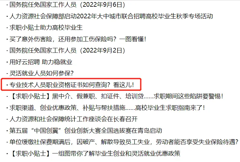 经济师证书如何领取_经济师领证需要什么_2020年经济师证书怎么领取