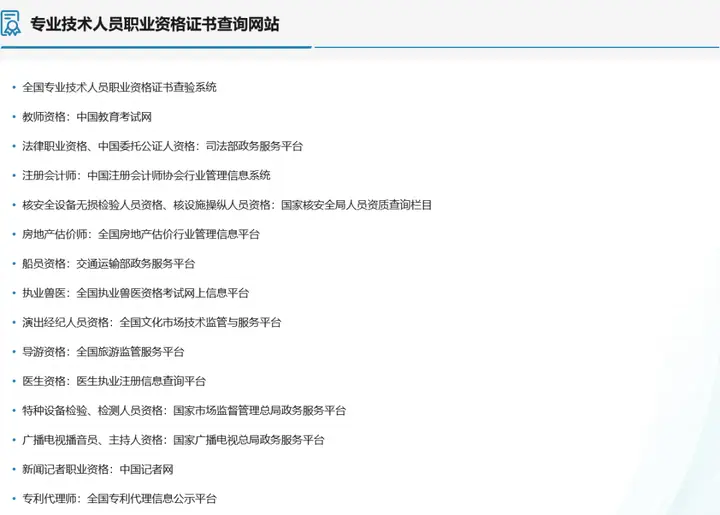 经济师证书如何领取_2020年经济师证书怎么领取_经济师领证需要什么