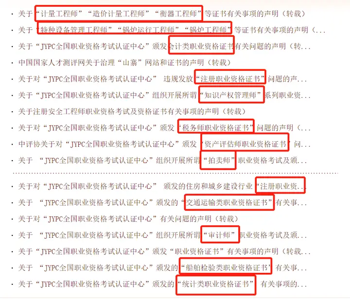 2020年经济师证书怎么领取_经济师证书如何领取_经济师领证需要什么