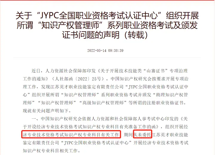 经济师证书如何领取_经济师领证需要什么_2020年经济师证书怎么领取