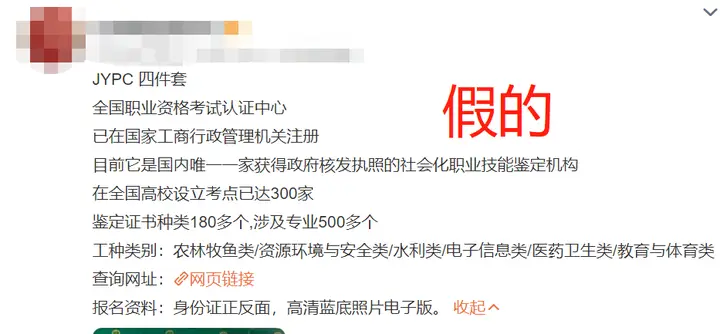 经济师证书如何领取_2020年经济师证书怎么领取_经济师领证需要什么