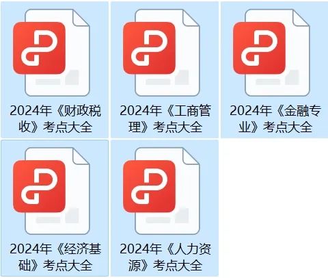 2024年经济师证书领取_经济师资格证领取_经济师领证时间